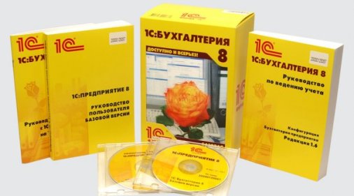 Долгожданная новинка - 1С 8.3