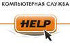 Внимание! Изменились телефоны. Теперь 612-40-40