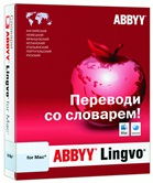 Словарь ABBYY Lingvo