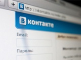 Vkontakte.ru переезжает на vk.com