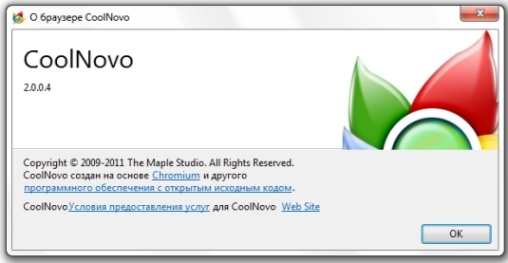 Новый браузер CoolNovo