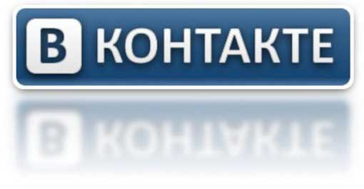 Vkontakte.ru переезжает на vk.com Vkontakte.ru переезжает на vk.com