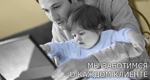 Абонентское обслуживание компьютеров и компьютерной техники Абонентское обслуживание компьютеров и компьютерной техники