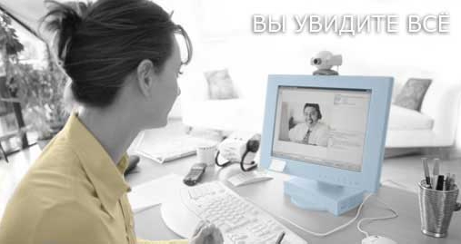 Организация видеоконференций Организация видеоконференций