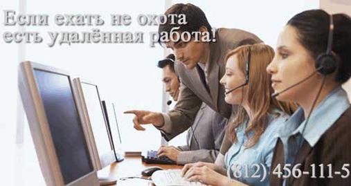 Удаленная компьютерная помощь Удаленная компьютерная помощь