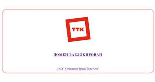 Знаменитая энциклопедия была заблокирована Знаменитая энциклопедия была заблокирована